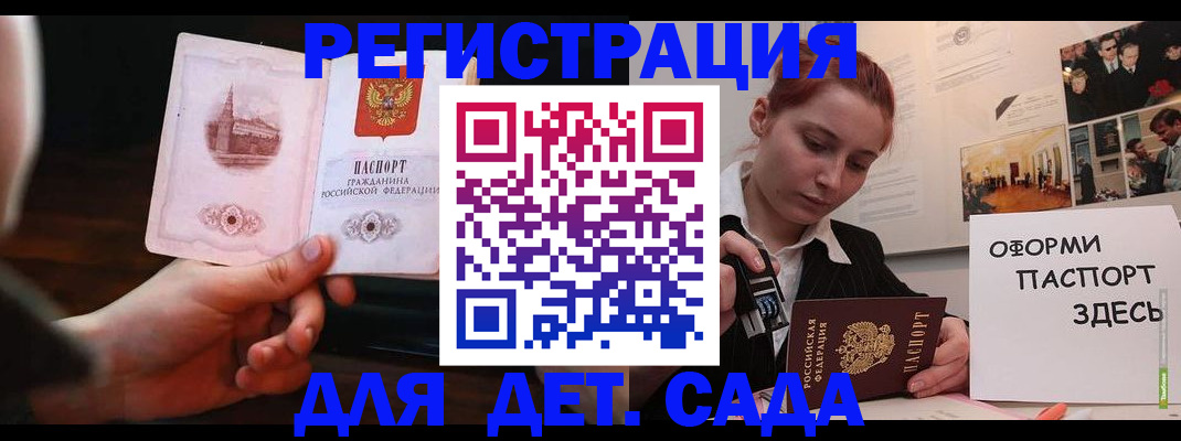 где прописаться в Свирске